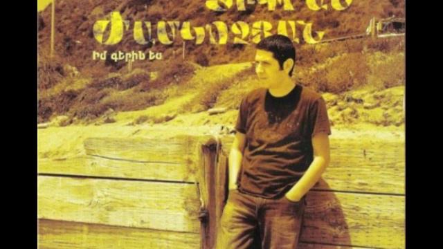 Im Anmorats - Tigran Zhamkochyan