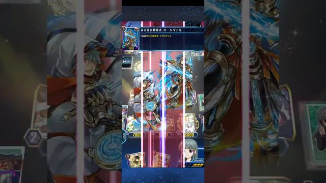 Vanguard ZERO Bluish Flame Liberator, Percival VS White Lily Musketeer, Cecilia смотреть онлайн