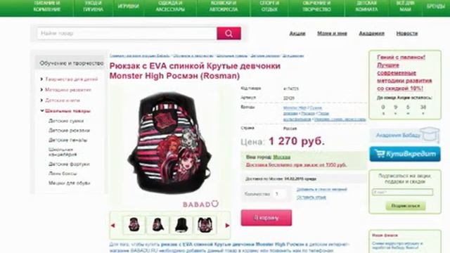 детская одежда crockid интернет магазин смотреть онлайн