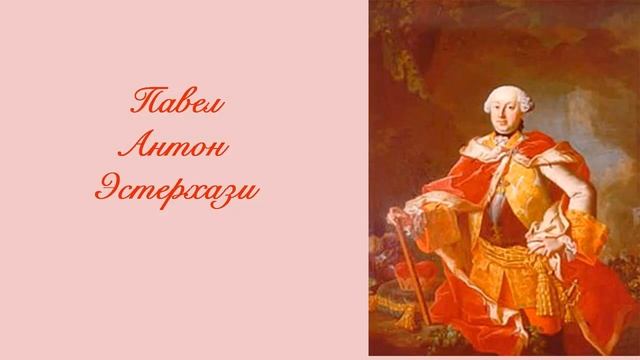 Гайдн Биография. Видео урок смотреть онлайн