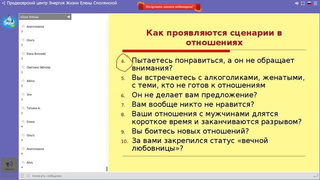 Юлия Лобова КАК РАСПОЗНАТЬ БУДУЩЕГО ДОМАШНЕГО ТИРАНА. смотреть онлайн