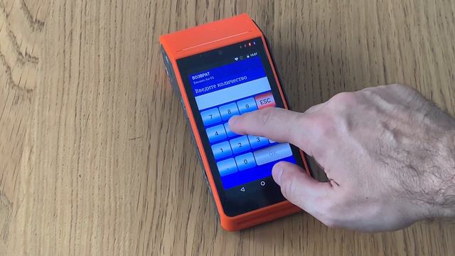 Сенсорные POS-терминалы для приёма бесконтактных топливных брелоков (NFC, Android) смотреть онлайн