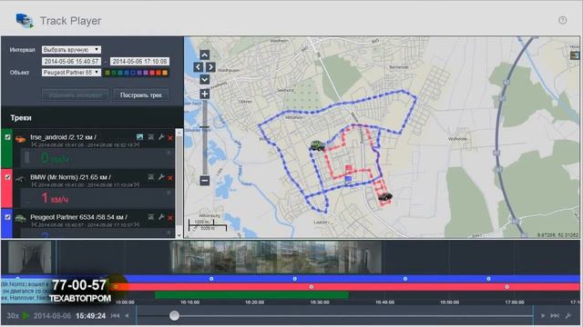 ТРЕК ПЛЕЕР ТЕХАВТОПРОМ г. Смоленск смотреть онлайн