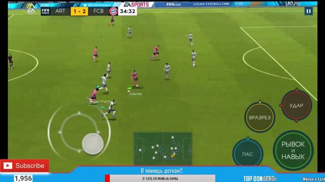 FIFA mobile 19 ТУРНИР 1/4 UEFA CHAMPIONS LEAGUE смотреть онлайн