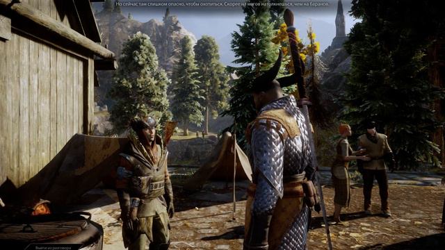 Dragon Age: Inquisition. Часть 2 смотреть онлайн