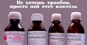 Смесь настоек боярышника, пустырника, пиона, валерианы