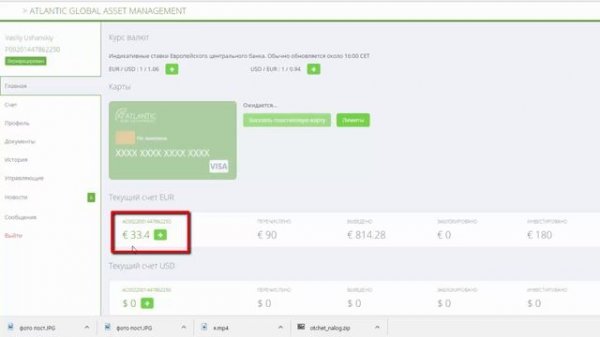 Questra World Обзор результатов работы проекта за неделю Очередной вывод денег из Questra