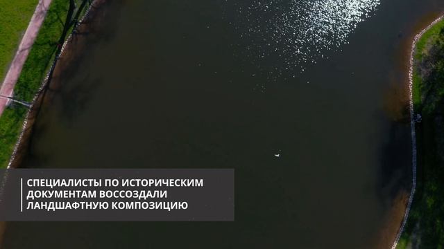 ГРАФСКИЙ ПРУД в Санкт-Петербурге смотреть онлайн