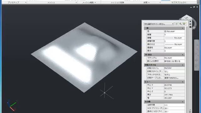 AutoCAD 2011 長方形から曲面を作る смотреть онлайн