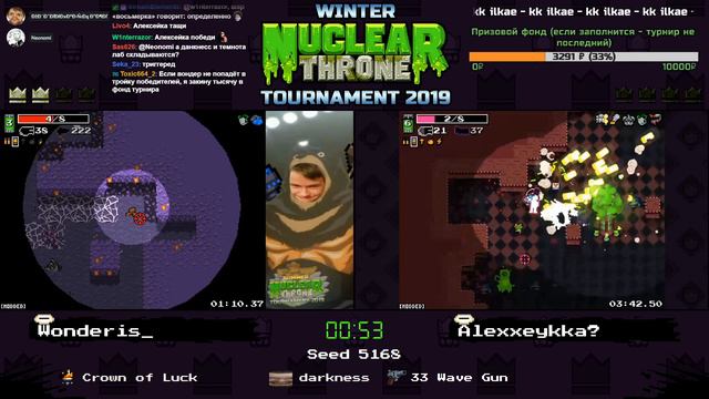 [WNTT2019] Матч #13 - Wonderis_ vs Alexxeykka? смотреть онлайн