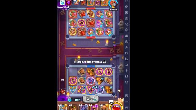 Стрим Rush Royale 24 часа смотреть онлайн