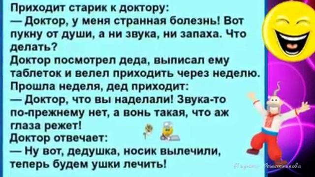 #смех#юмор#позитив Смешные фразы,высказывания . смотреть онлайн