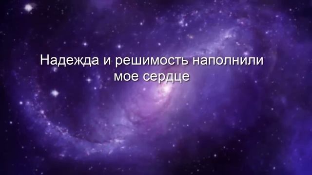 Новолуние 13 октября 2023: Аффирмации успеха смотреть онлайн
