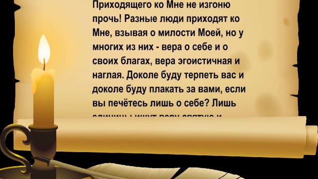 Лишь единицы ищут веру святую смотреть онлайн