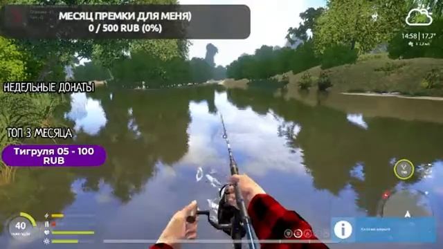 Клев после перезапуска • Остался фарм на Янтарке? • Янтарное • рр4 смотреть онлайн