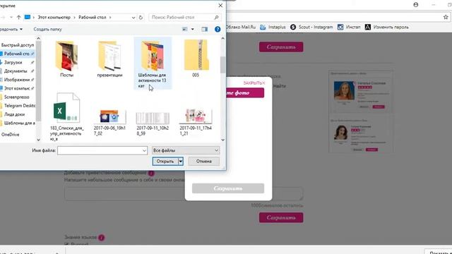 Как открыть свой онлайн магазин Avon за 5 минут смотреть онлайн