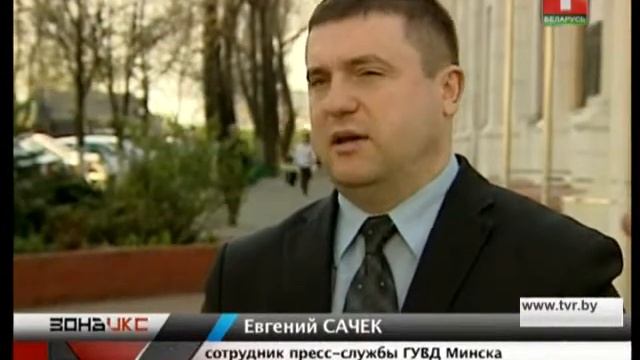 Зона Х: кража на миллион смотреть онлайн