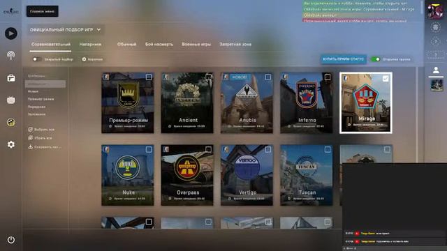 CS GO ПЫТАЮСЬ СДЕЛАТЬ ЭЙС и мир танков\#wot #миртанков#CS GO/CS GO ПЫТАЮСЬ СДЕЛАТЬ ЭЙС и мир танко смотреть онлайн