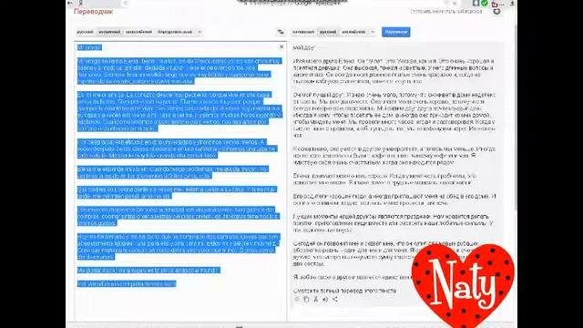 КАК НАПИСАТЬ ПИСЬМО ИЛИ ОТПРАВИТЬ ВИДЕО НАТАЛЬЕ ОРЕЙРО смотреть онлайн