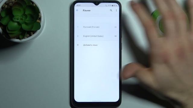 Как сменить язык системы на Realme C11 2021 / Поставить другой язык на Realme C11 2021 смотреть онлайн