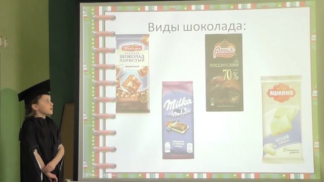 Проект Секреты шоколада смотреть онлайн