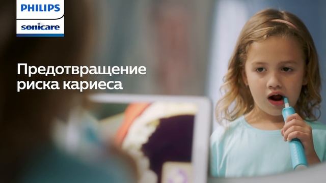 Детские зубные щетки Philips Sonicare: дети начнут чистить зубы качественно и с удовольствием смотреть онлайн