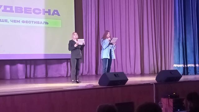 2 Vlog: Воронежский техникум. Представление. 25.04.23❤ смотреть онлайн