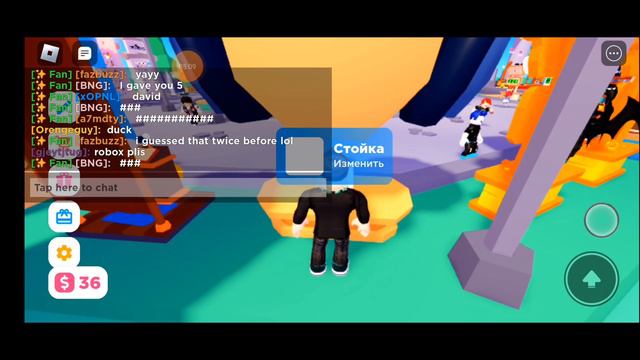 стоял 10 минут в плис донат завтра будет видео Как я стою 1час смотреть онлайн