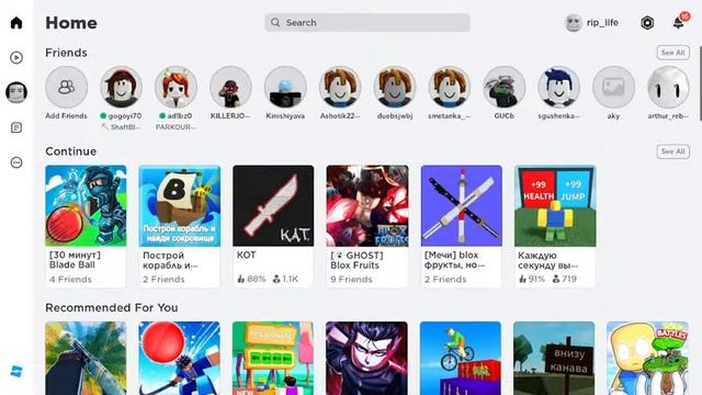 играем в блокс фрукт (пытаемся вернуть ангела) смотреть онлайн