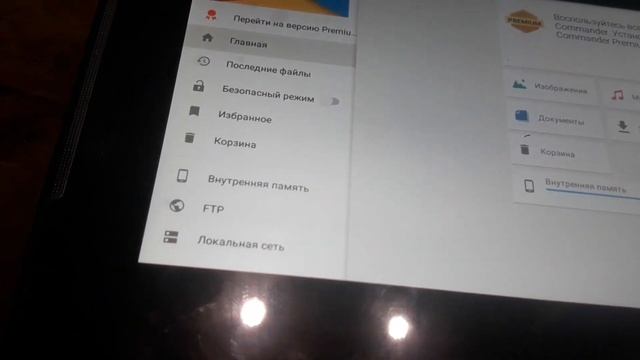 Оживление планшета Prestigio смотреть онлайн