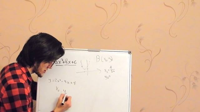 КАК НАЙТИ ВЕРШИНУ ПАРАБОЛЫ смотреть онлайн