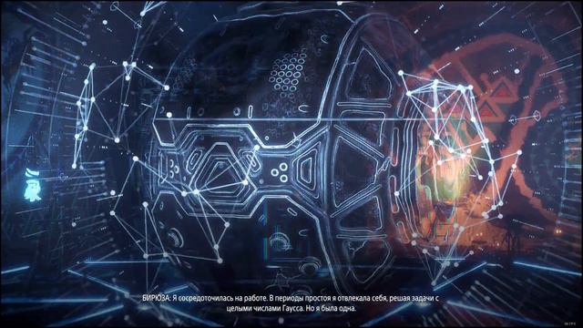 Финальный бой за освобождение души в Horizon Zero Dawn смотреть онлайн