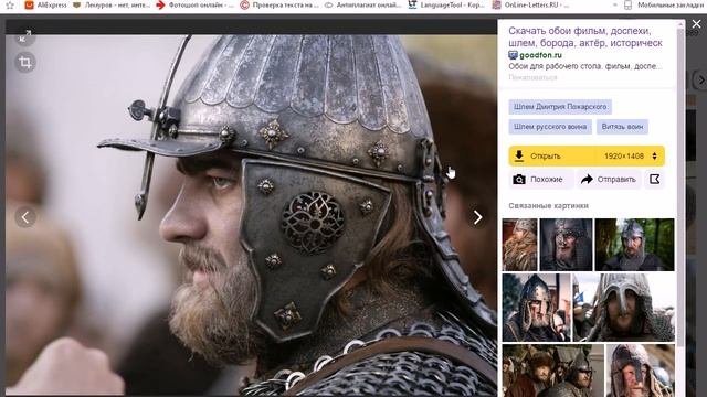 Где брать картинки для Яндекс Дзен и Сайта? [Без авторских прав] смотреть онлайн