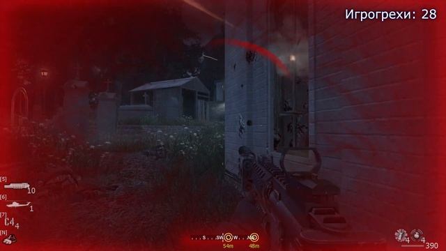Игрогрехи: ошибки, косяки, приколы в игре CoD 4: Modern Warfare смотреть онлайн
