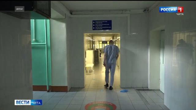 У пациентов детской клинической больницы в Чите обнаружили расстройство кишечника смотреть онлайн