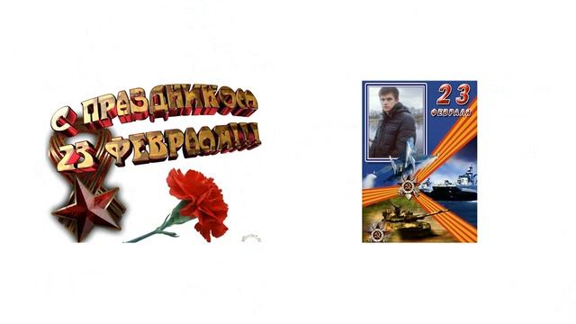 С 23 февраля Тост за мужчин смотреть онлайн