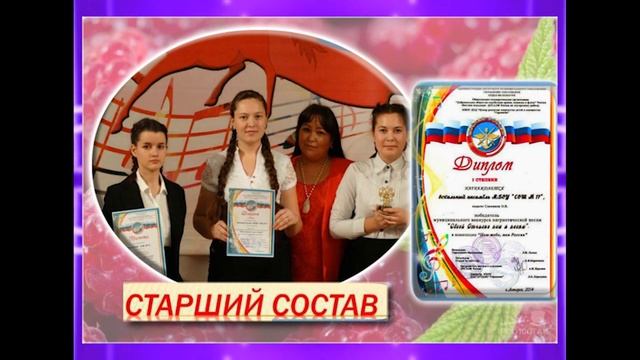 Вокально-эстрадная студия "MUSIC STYLE" МБОУ "СОШ №17" смотреть онлайн