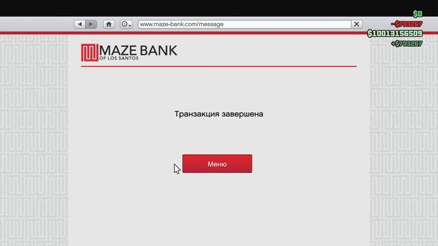 10 ЛАЙФХАКОВ КОТОРЫЕ УПРОСТЯТ ВАШУ ЖИЗНЬ В GTA Online смотреть онлайн