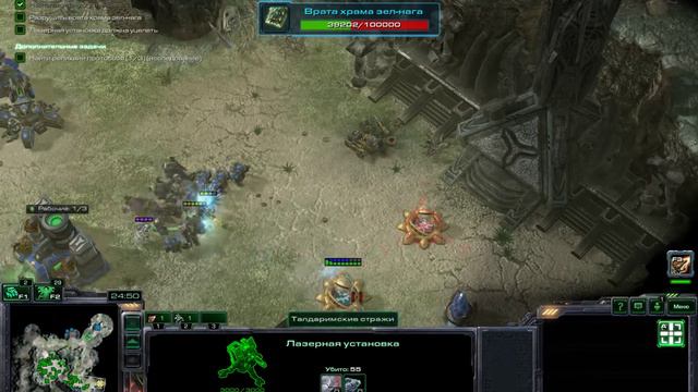 StarCraft II: Wings of Liberty [RUS, без комментариев]. Часть 9: Большие раскопки. смотреть онлайн