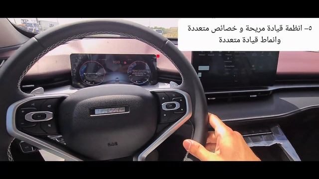 ايجابيات و سلبيات السيارة HAVAL H6 GT смотреть онлайн