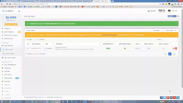 1000 подписчиков YouTube Вам за пару дней. Реальных, 25 Июня 2015г. смотреть онлайн
