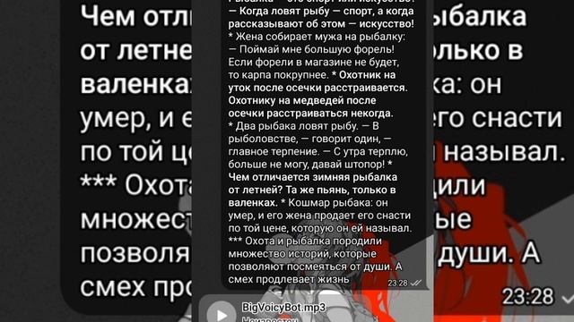 анекдот охотник и рыбак #рыбак #охота #анекдот #recommended #врек смотреть онлайн