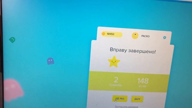 Тренажер клавіатури Ratatype, частина 2 смотреть онлайн