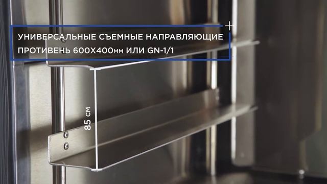 Конвекционная печь Orest EO(c)-1 смотреть онлайн