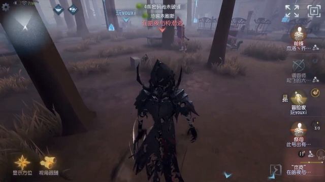 #288 The Ripper | Pro Player | Eversleeping Town | Identity V смотреть онлайн