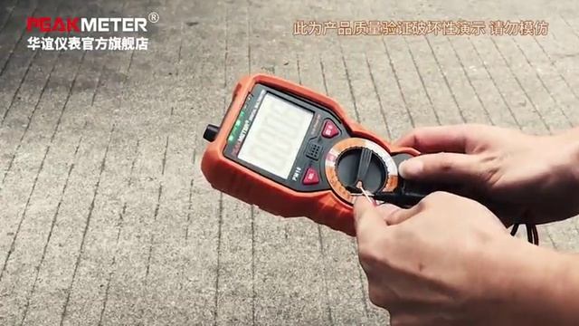 PEAKMETER Crush Testing for Multimeter PM18, Clamp Meter PM2016S, Voltage Tester PM8908C смотреть онлайн