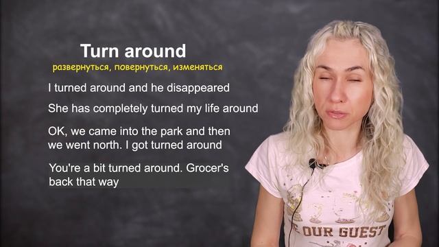 TURN AROUND - минута английского (лексика и английский на слух) Урок 607 смотреть онлайн