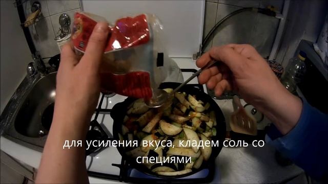 Рататуй или овощная смесь смотреть онлайн