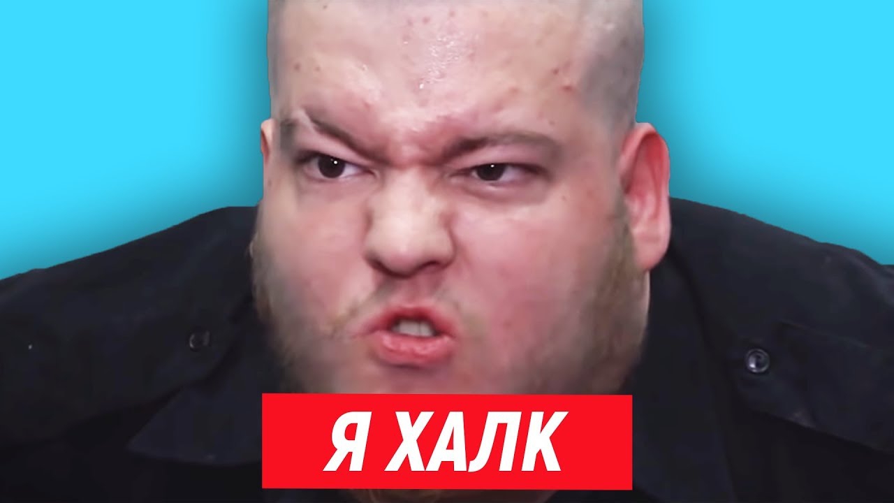 САМЫЙ СМЕШНОЙ САТАНИСТ В МИРЕ / ХАЛК-БАЛАБОЛ ИЗ МОСКВЫ смотреть онлайн