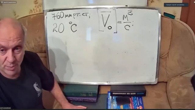 Гидромашины и компрессоры нефтегазового комплекса Челомбитко С.Ию (3 Лекция.) смотреть онлайн
